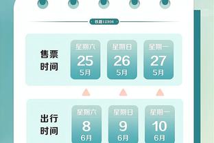 Chủ weibo: Năm nay phỏng theo Nhật Bản tổ chức giải bóng đá trung học phổ thông toàn quốc, mỗi tỉnh chỉ có một suất vào vòng trong